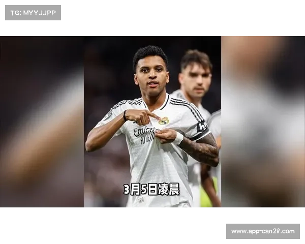 罗德里戈一分钟内连领两黄染红，皇马欧冠前景因冲动行为蒙上阴影